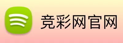竞彩网官网 logo